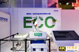 老牌日企的新生机,爱普生的长红秘籍是什么?-第5张图片-90博客网 老牌日企的新生机,爱普生的长红秘籍是什么?-第5张图片-90博客网