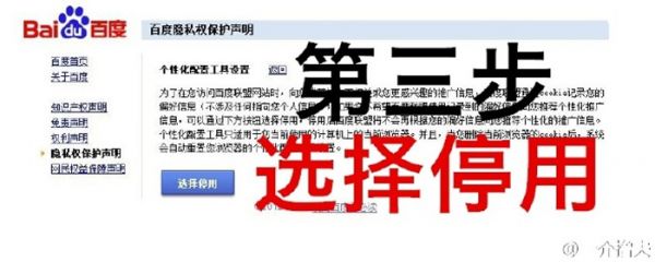 魏则西事件:如何正确使用搜索引擎-第4张图片-90博客网