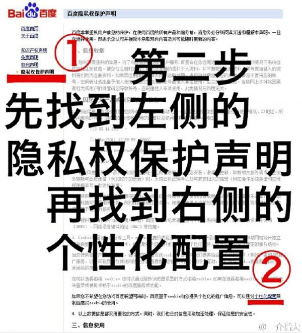 魏则西事件:如何正确使用搜索引擎-第3张图片-90博客网