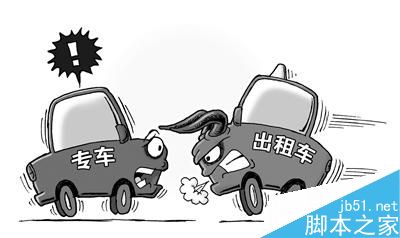 从网约车地方细则看网站SEO优化行业-第1张图片-90博客网