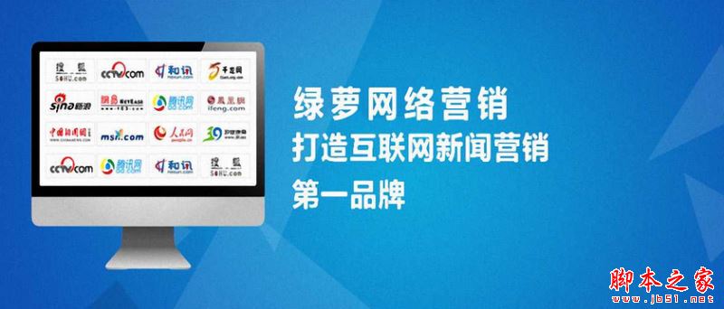 软文营销怎么做？软文推广营销操作步骤四步法-第2张图片-90博客网