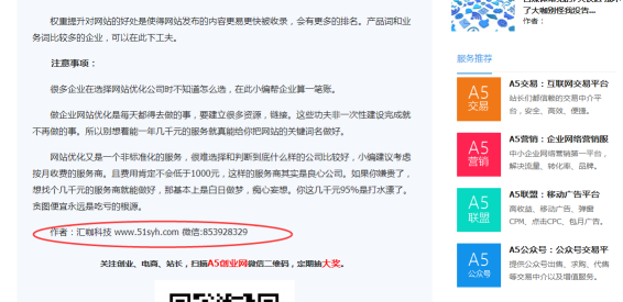 网站优化需要注意的几个细节关键点-第2张图片-90博客网 网站优化需要注意的几个细节关键点-第2张图片-90博客网