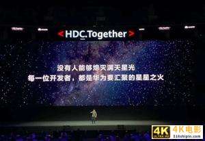 华为芯片断供日来临！一场多方皆输的憾事-第2张图片-90博客网