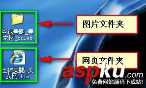 如何下载网页全部图片把所有的图片都下载到硬盘里-第4张图片-90博客网 如何下载网页全部图片把所有的图片都下载到硬盘里-第4张图片-90博客网