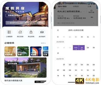 私域新时代的酒店「新通路」-第3张图片-90博客网 私域新时代的酒店「新通路」-第3张图片-90博客网