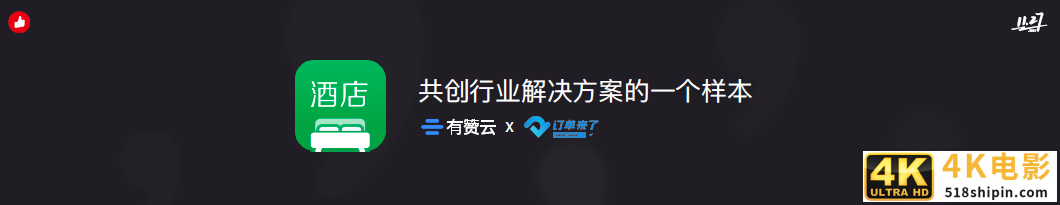 私域新时代的酒店「新通路」-第5张图片-90博客网 私域新时代的酒店「新通路」-第5张图片-90博客网