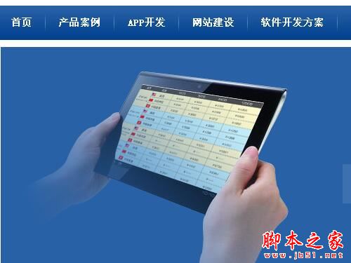网站优化实战：如何做好网站的导航与内部链接-第1张图片-90博客网