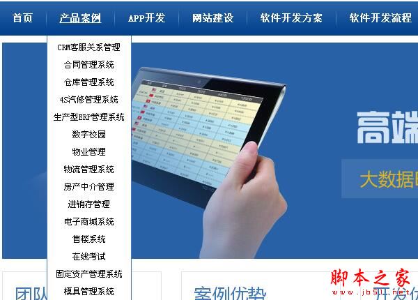 网站优化实战：如何做好网站的导航与内部链接-第3张图片-90博客网