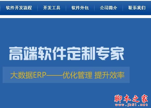 网站优化实战：如何做好网站的导航与内部链接-第2张图片-90博客网