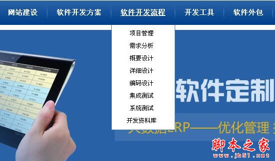 网站优化实战：如何做好网站的导航与内部链接-第5张图片-90博客网