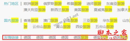 交叉链接在SEO中有什么作用？交叉链接对网站排名优化的重要性-第8张图片-90博客网