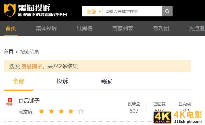 股价大跌56%，市值蒸发200亿，良品铺子该如何破局？-第3张图片-90博客网