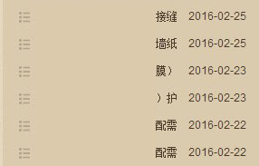 如何更有效的去进行原创?编辑网站资讯方法及技巧-第2张图片-90博客网 如何更有效的去进行原创?编辑网站资讯方法及技巧-第2张图片-90博客网