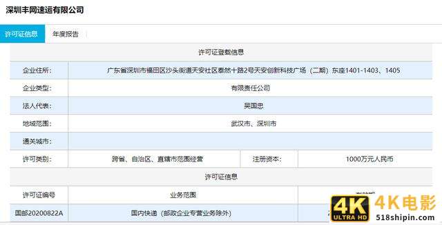 百世快递、极兔速递接连遭通达系抵制，通达为何“急了”？-第4张图片-90博客网