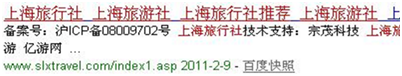 怎么优化网站头部标签?网站头部Title标签优化技巧-第3张图片-90博客网 怎么优化网站头部标签?网站头部Title标签优化技巧-第3张图片-90博客网