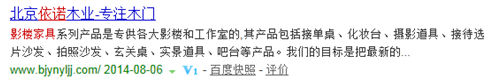 怎么优化网站头部标签?网站头部Title标签优化技巧-第6张图片-90博客网 怎么优化网站头部标签?网站头部Title标签优化技巧-第6张图片-90博客网
