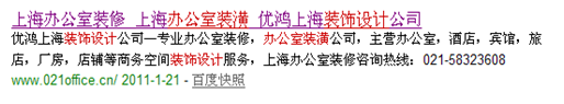 怎么优化网站头部标签?网站头部Title标签优化技巧-第10张图片-90博客网 怎么优化网站头部标签?网站头部Title标签优化技巧-第10张图片-90博客网