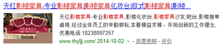 怎么优化网站头部标签?网站头部Title标签优化技巧-第14张图片-90博客网 怎么优化网站头部标签?网站头部Title标签优化技巧-第14张图片-90博客网