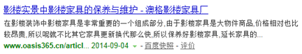 怎么优化网站头部标签?网站头部Title标签优化技巧-第19张图片-90博客网 怎么优化网站头部标签?网站头部Title标签优化技巧-第19张图片-90博客网