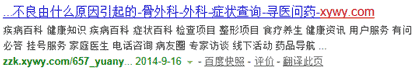 怎么优化网站头部标签?网站头部Title标签优化技巧-第18张图片-90博客网 怎么优化网站头部标签?网站头部Title标签优化技巧-第18张图片-90博客网