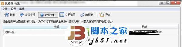 比特币是什么？如何购买比特币？-第4张图片-90博客网