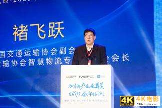 山西网络货运数字产业园正式授牌，智慧物流开启新时代-第2张图片-90博客网