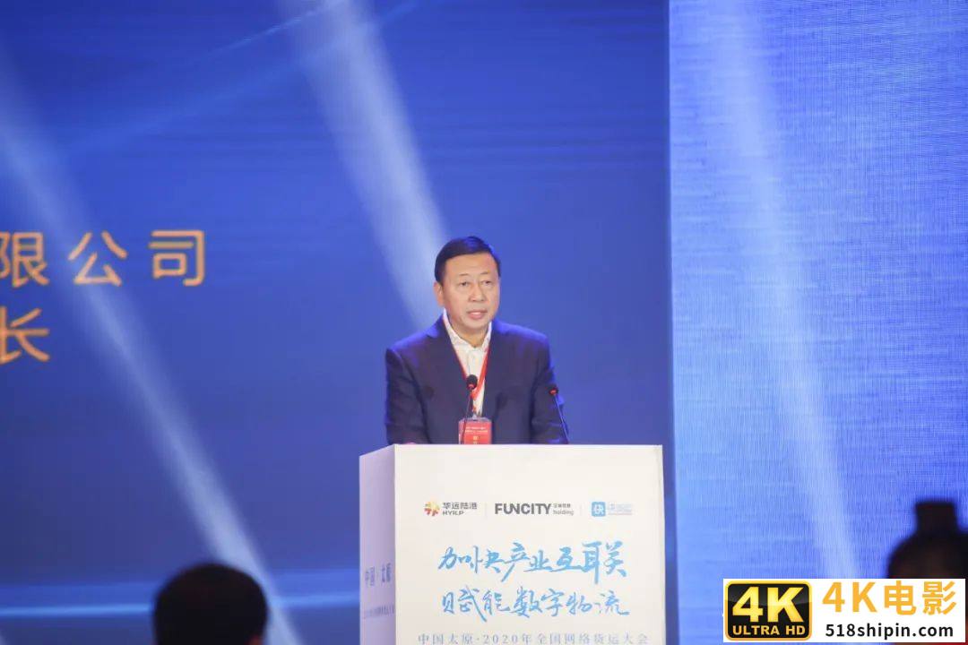 山西网络货运数字产业园正式授牌，智慧物流开启新时代-第3张图片-90博客网