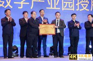 山西网络货运数字产业园正式授牌，智慧物流开启新时代-第4张图片-90博客网