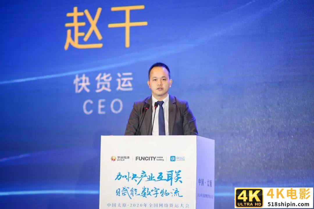 山西网络货运数字产业园正式授牌，智慧物流开启新时代-第6张图片-90博客网