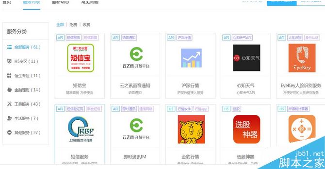 什么是搜索引擎蜘蛛？SEO搜索引擎蜘蛛工作原理-第3张图片-90博客网