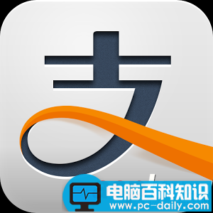 支付宝转账要手续费了 支付宝转账免手续费的两种方法介绍-第3张图片-90博客网