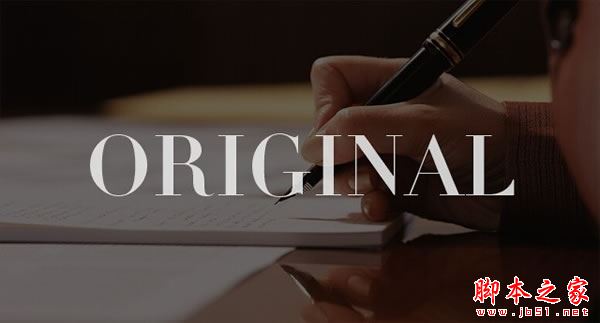 如何写一篇高质量的原创文章？高质量的原创文章的写作技巧汇总-第1张图片-90博客网