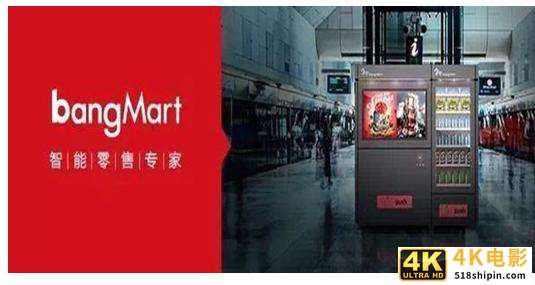 新零售的商业模式其实很简单 看懂这些就够了-第3张图片-90博客网