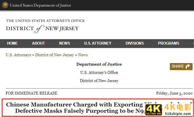 美国开始”收割”中国口罩商：60亿订单要黄，最惨企业被罚1000万-第1张图片-90博客网