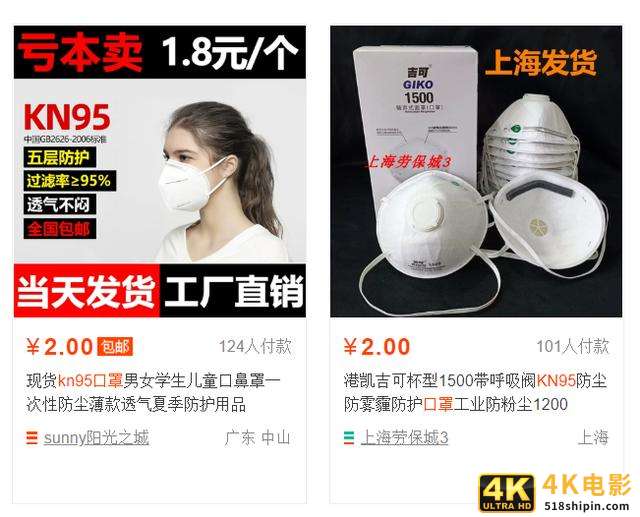 美国开始”收割”中国口罩商：60亿订单要黄，最惨企业被罚1000万-第5张图片-90博客网