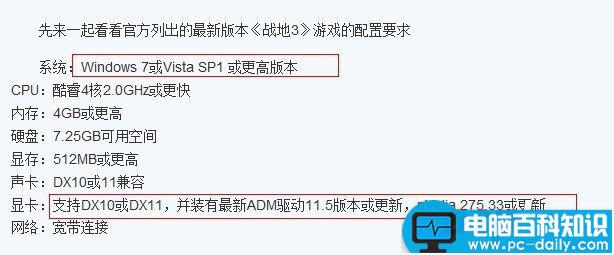 DX11是什么 DX11(DirectX 11)是什么意思?-第2张图片-90博客网 DX11是什么 DX11(DirectX 11)是什么意思?-第2张图片-90博客网