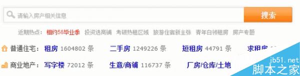 如何快速提升网站排名?2016最新内链布局技巧分享-第1张图片-90博客网 如何快速提升网站排名?2016最新内链布局技巧分享-第1张图片-90博客网