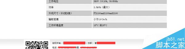 如何快速提升网站排名?2016最新内链布局技巧分享-第7张图片-90博客网 如何快速提升网站排名?2016最新内链布局技巧分享-第7张图片-90博客网