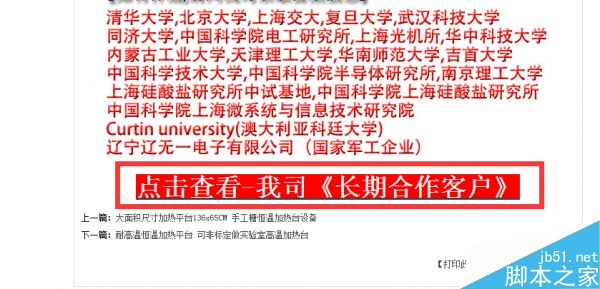 如何快速提升网站排名?2016最新内链布局技巧分享-第5张图片-90博客网 如何快速提升网站排名?2016最新内链布局技巧分享-第5张图片-90博客网
