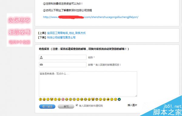 如何快速提升网站排名?2016最新内链布局技巧分享-第6张图片-90博客网 如何快速提升网站排名?2016最新内链布局技巧分享-第6张图片-90博客网