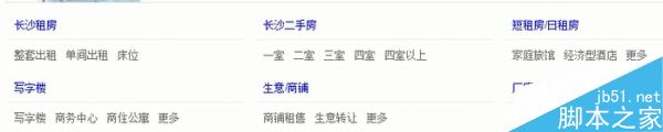 如何快速提升网站排名?2016最新内链布局技巧分享-第2张图片-90博客网 如何快速提升网站排名?2016最新内链布局技巧分享-第2张图片-90博客网