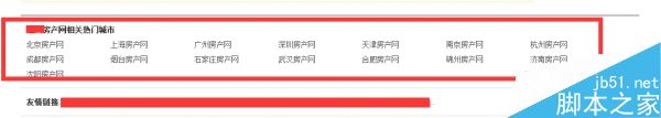如何快速提升网站排名?2016最新内链布局技巧分享-第9张图片-90博客网 如何快速提升网站排名?2016最新内链布局技巧分享-第9张图片-90博客网