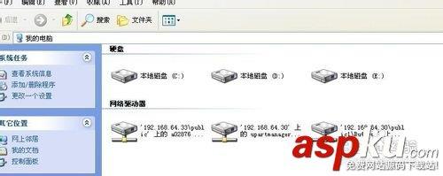 如何映射网络驱动器可以像访问本地盘一样访问它-第5张图片-90博客网