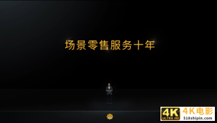 从零售商到零售服务商,苏宁易购再谋大蜕变-第2张图片-90博客网 从零售商到零售服务商,苏宁易购再谋大蜕变-第2张图片-90博客网