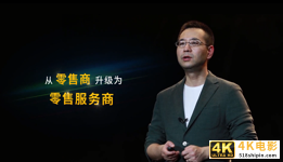 从零售商到零售服务商,苏宁易购再谋大蜕变-第1张图片-90博客网 从零售商到零售服务商,苏宁易购再谋大蜕变-第1张图片-90博客网