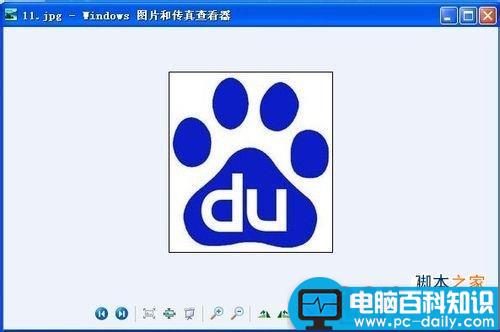 怎么把图片转换成ico格式方法大汇总-第2张图片-90博客网
