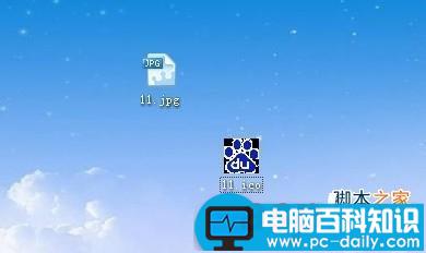 怎么把图片转换成ico格式方法大汇总-第5张图片-90博客网