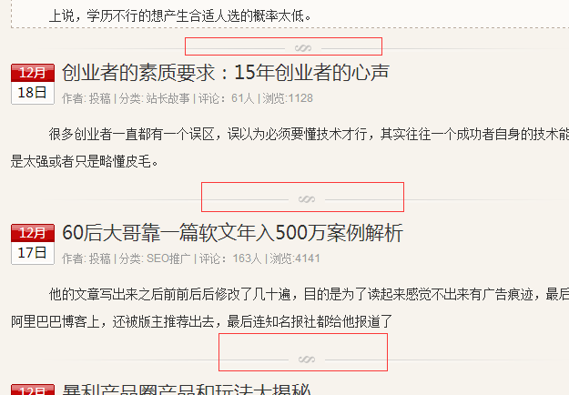 新站站内优化怎么做？ 新上线网站优化方案经验分享-第1张图片-90博客网