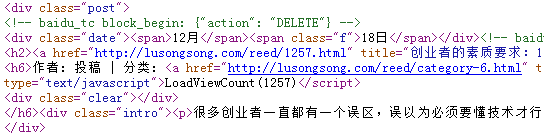 新站站内优化怎么做？ 新上线网站优化方案经验分享-第2张图片-90博客网