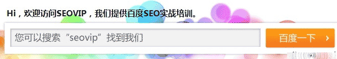 网站SEO怎么摆脱对搜索引擎的信赖?-第1张图片-90博客网